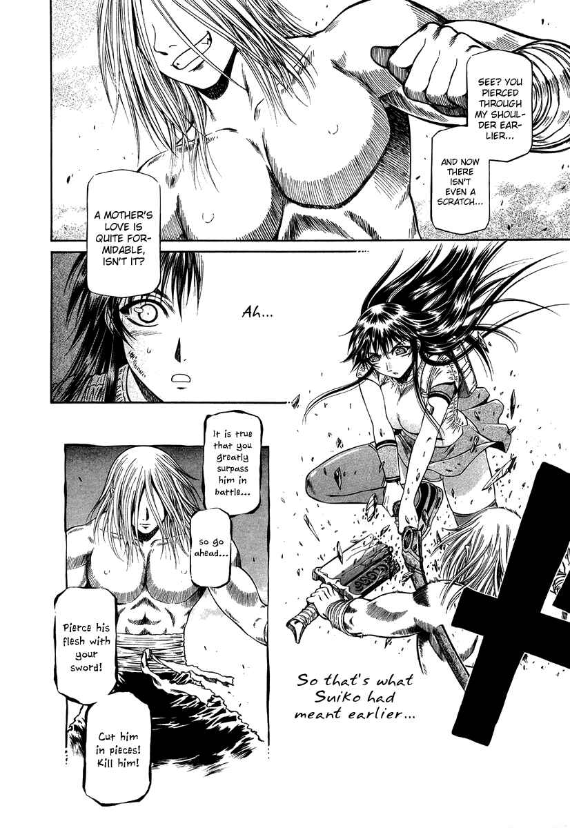 Page 22 Chapter 36 Atori Shou