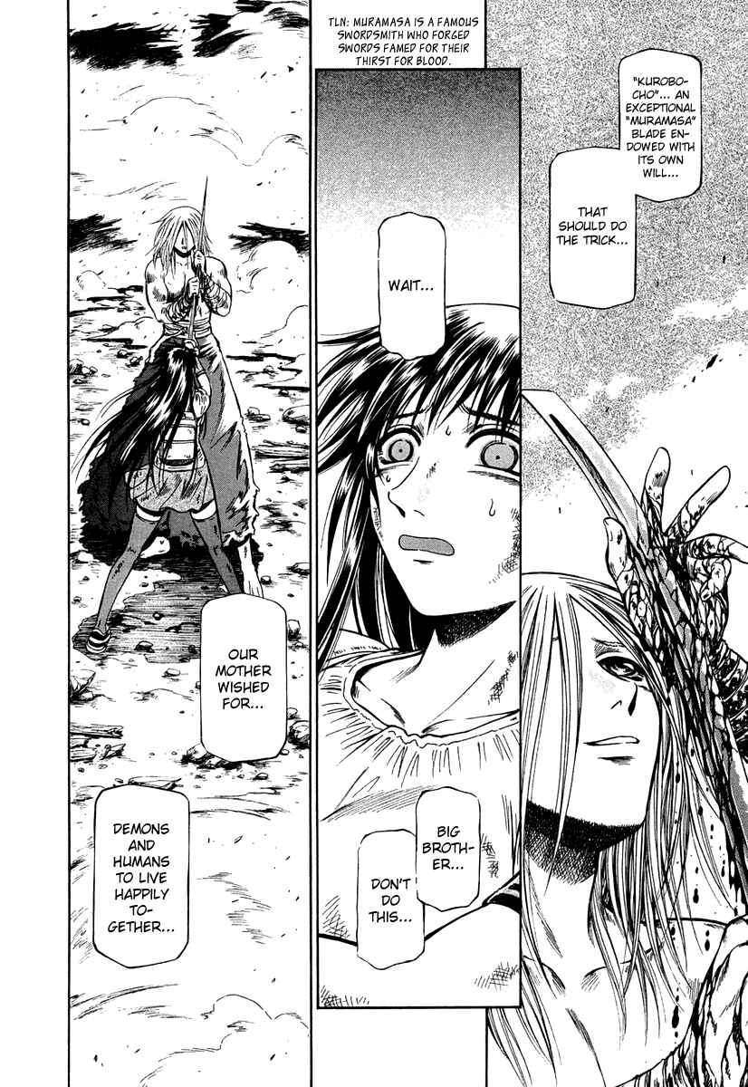 Page 28 Chapter 36 Atori Shou