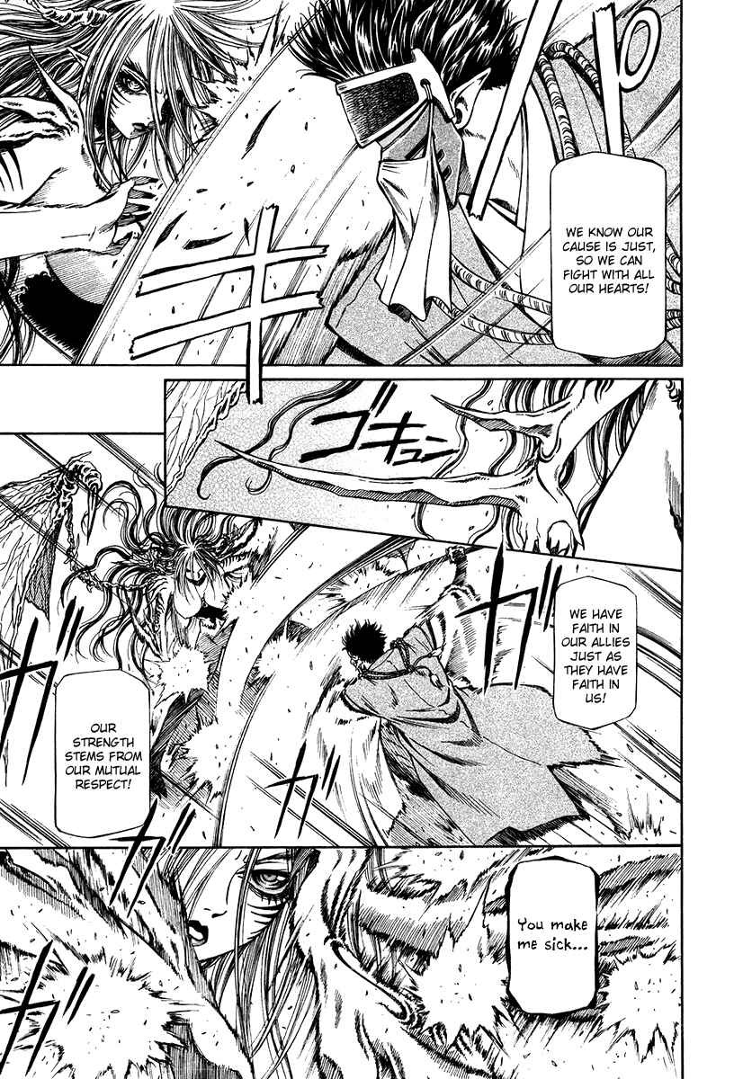 Page 8 Chapter 36 Atori Shou