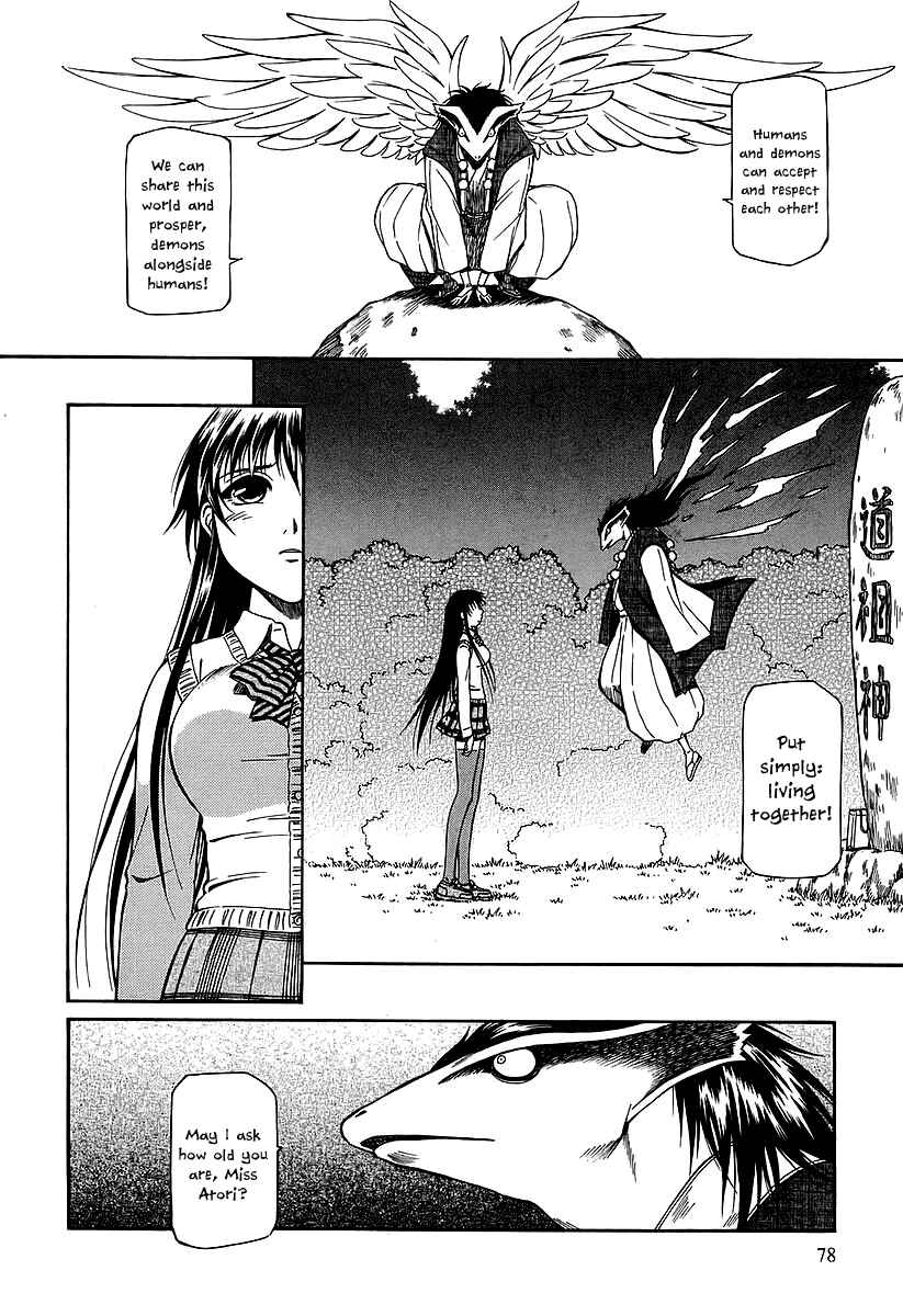 Page 13 Chapter 17 Atori Shou