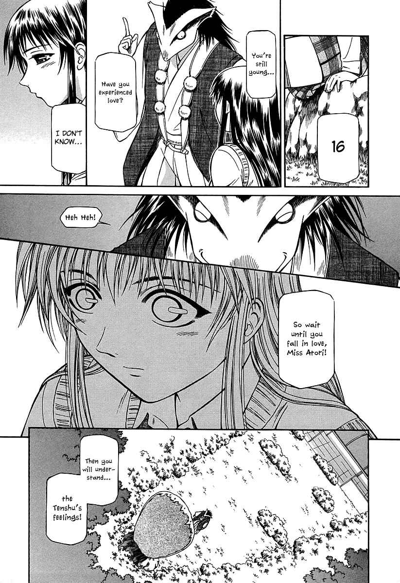Page 14 Chapter 17 Atori Shou