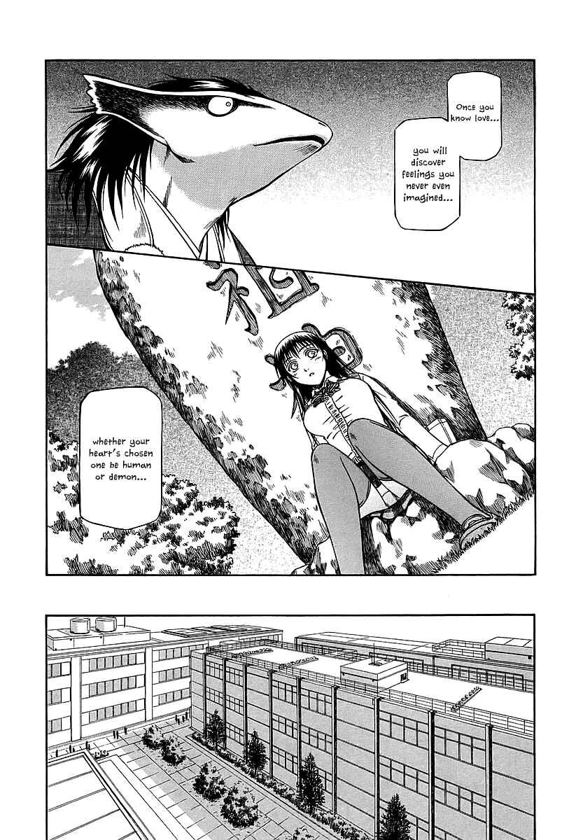 Page 15 Chapter 17 Atori Shou