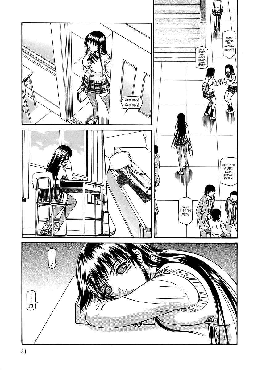 Page 16 Chapter 17 Atori Shou