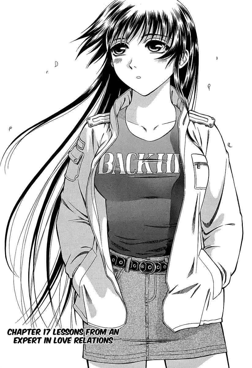 Page 2 Chapter 17 Atori Shou