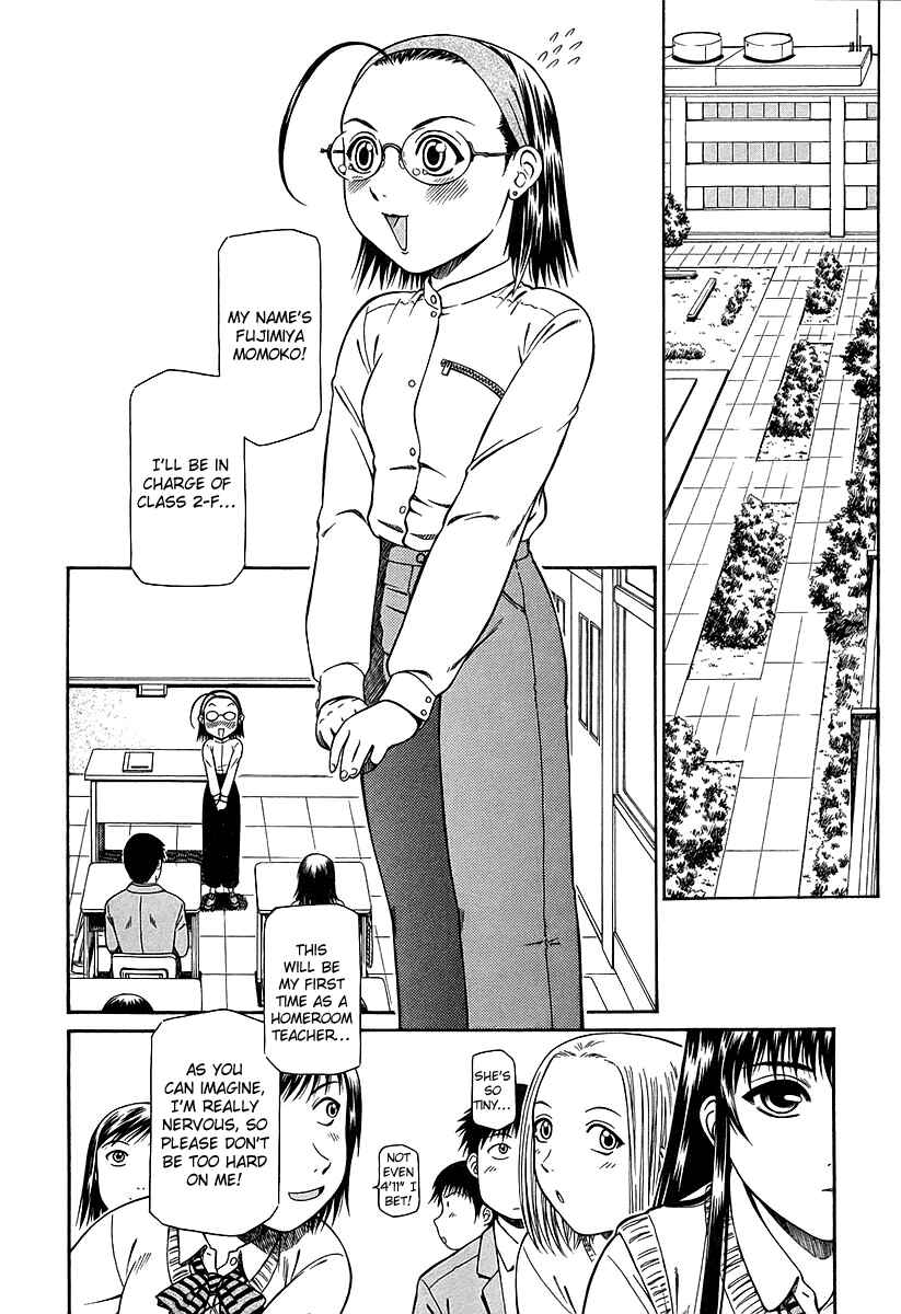 Page 21 Chapter 17 Atori Shou