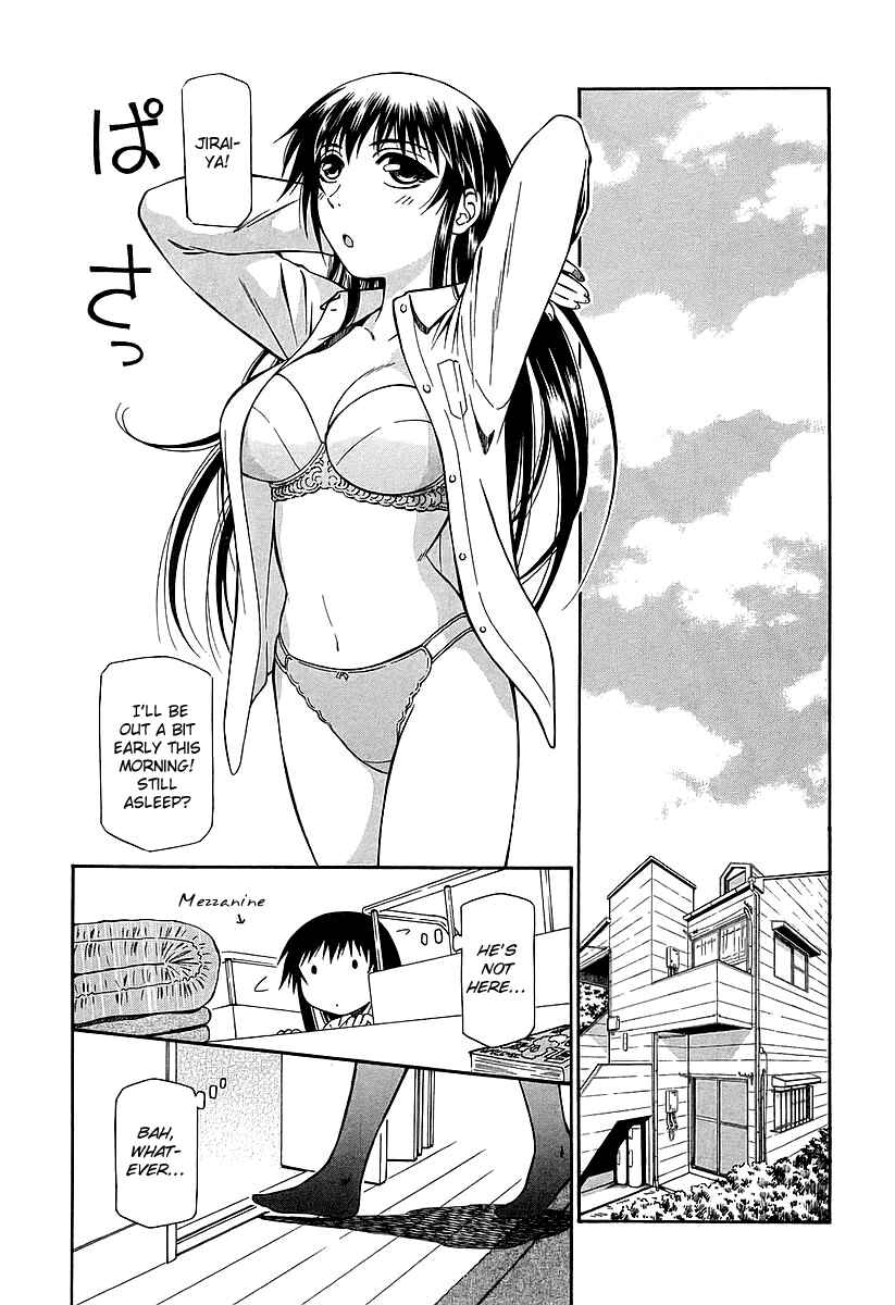 Page 3 Chapter 17 Atori Shou