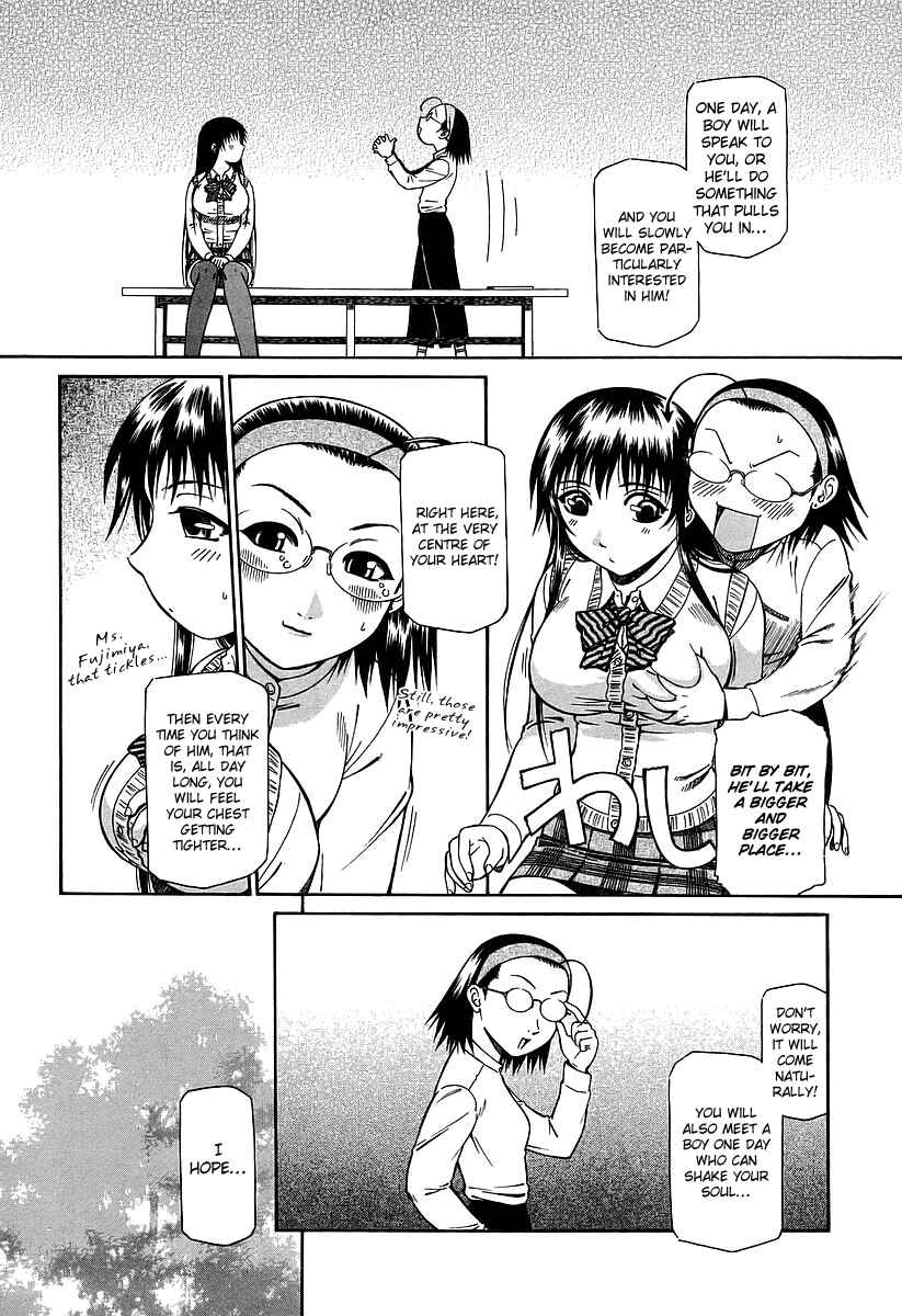 Page 30 Chapter 17 Atori Shou