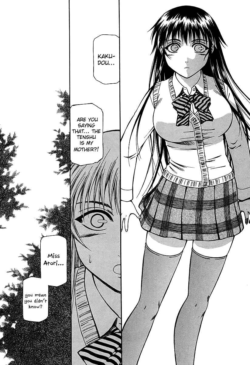 Page 9 Chapter 17 Atori Shou