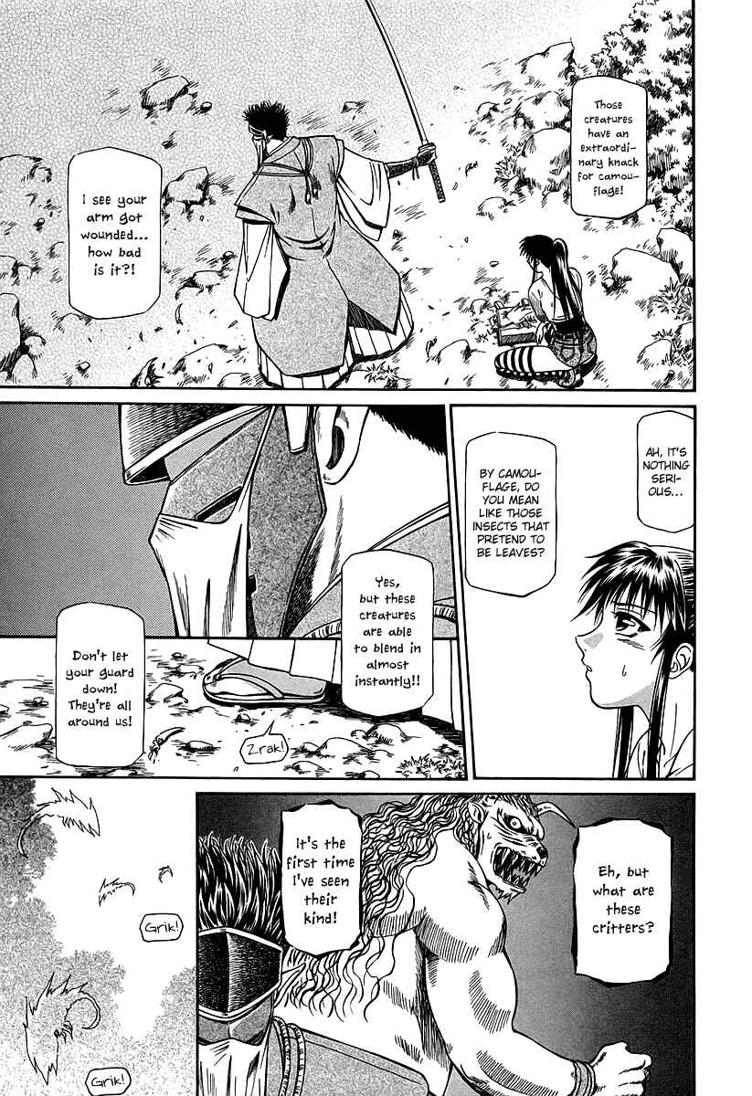 Page 12 Chapter 20 Atori Shou