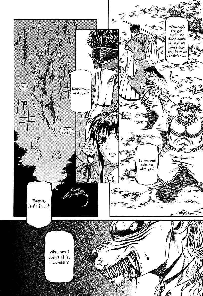 Page 17 Chapter 20 Atori Shou