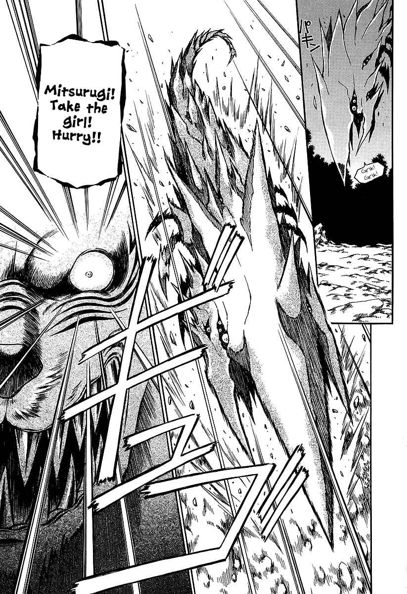Page 20 Chapter 20 Atori Shou