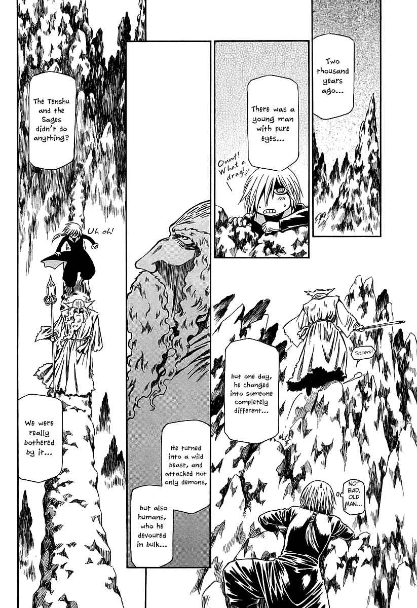 Page 30 Chapter 20 Atori Shou