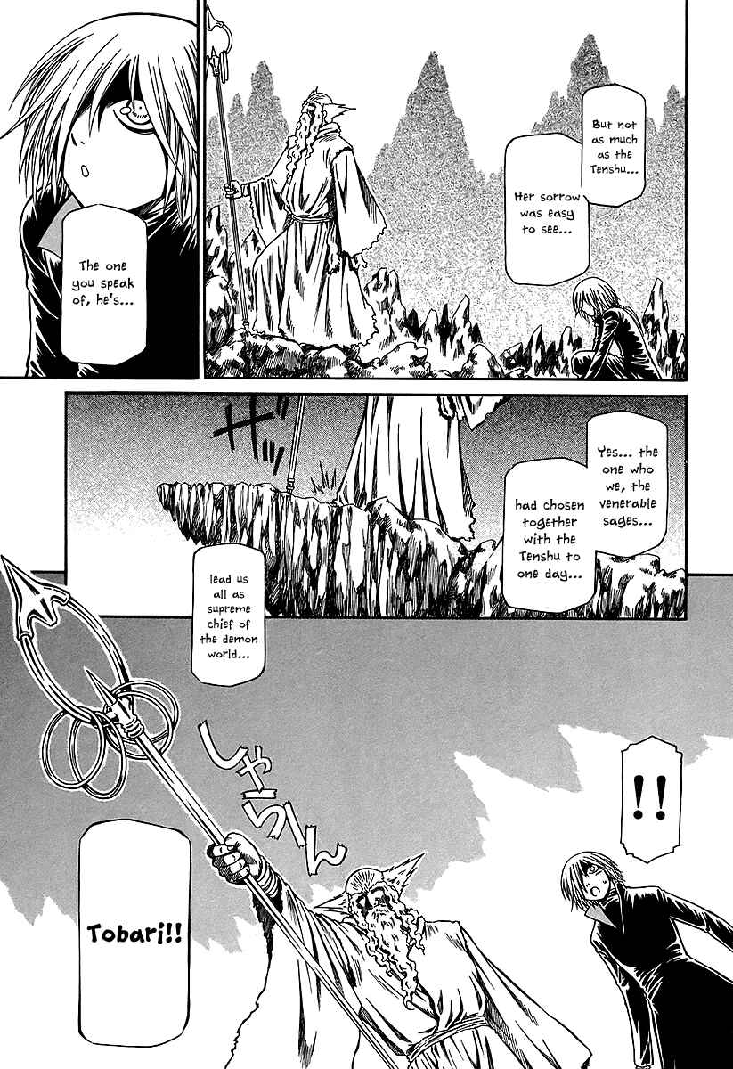 Page 31 Chapter 20 Atori Shou