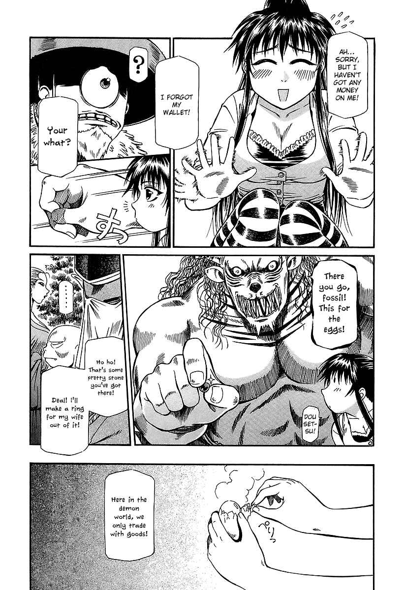 Page 4 Chapter 20 Atori Shou