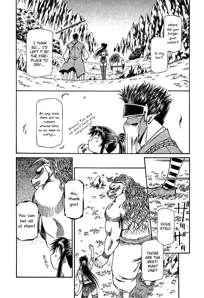 Page 5 Chapter 20 Atori Shou