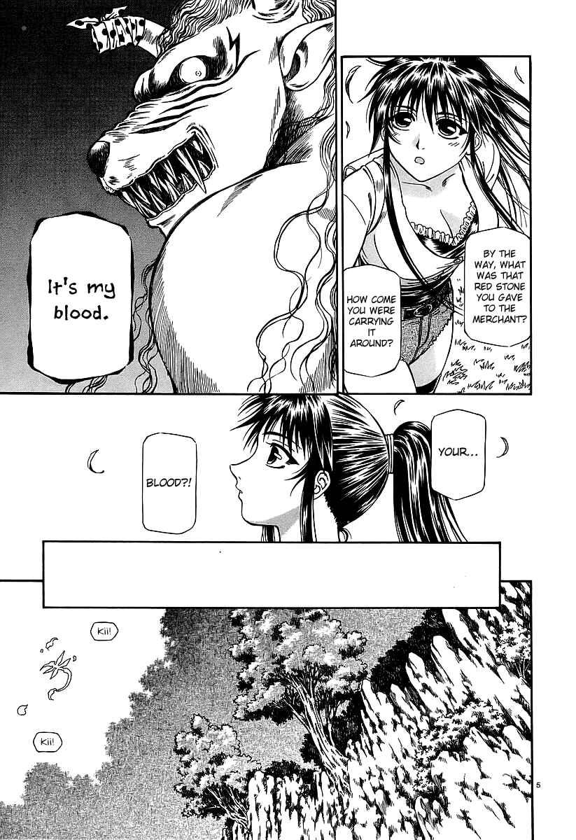 Page 6 Chapter 20 Atori Shou