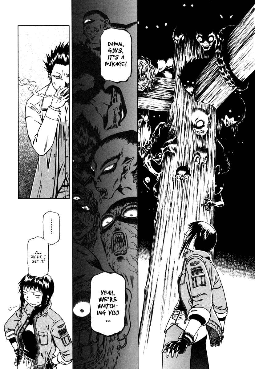 Page 11 Chapter 5 Atori Shou