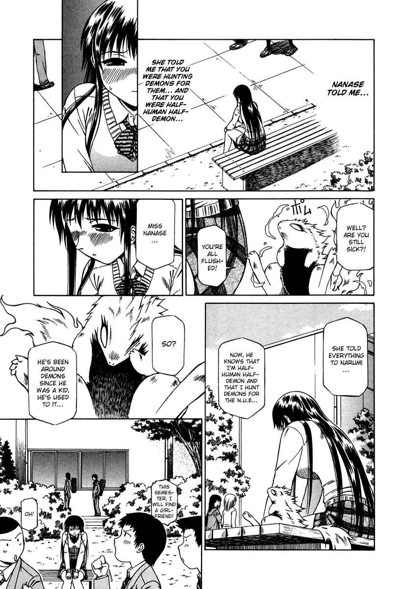 Page 15 Chapter 5 Atori Shou