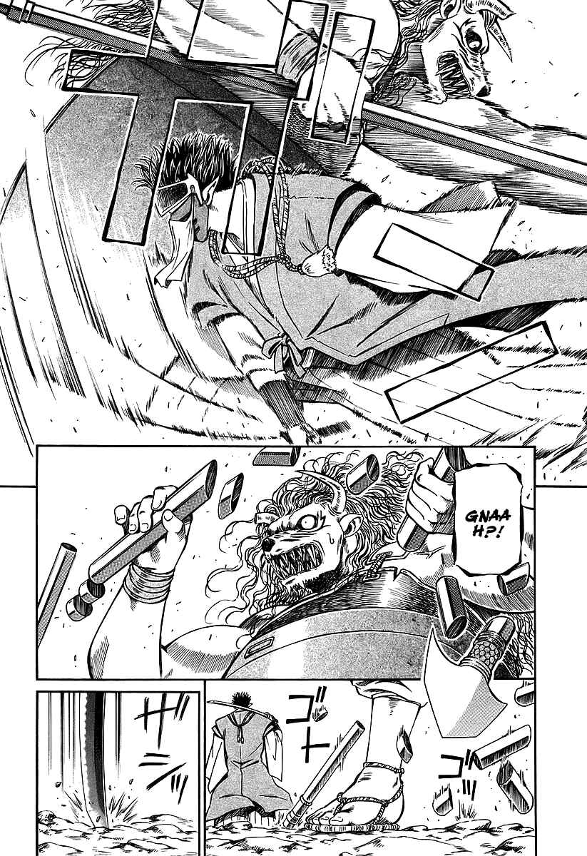 Page 17 Chapter 19 Atori Shou