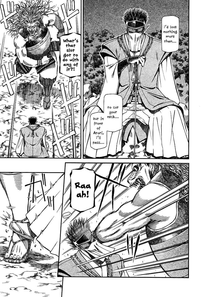 Page 18 Chapter 19 Atori Shou