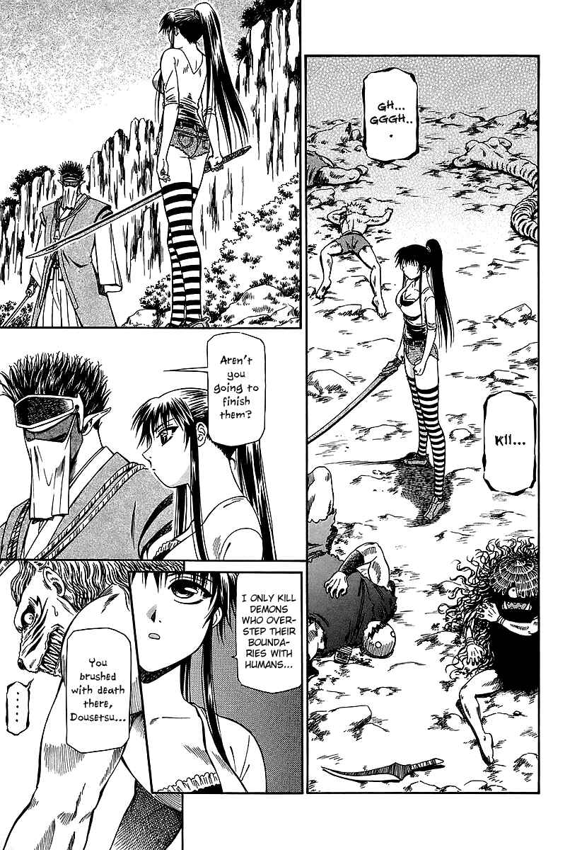 Page 20 Chapter 19 Atori Shou