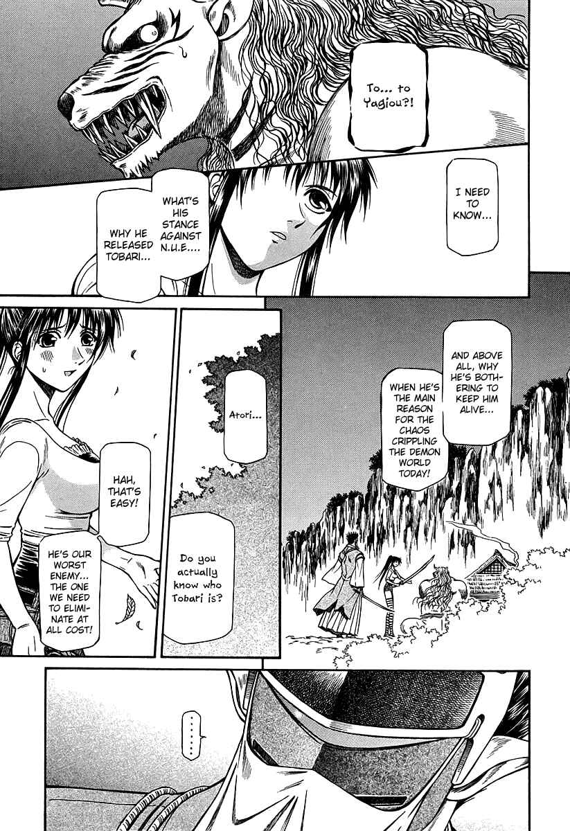 Page 22 Chapter 19 Atori Shou