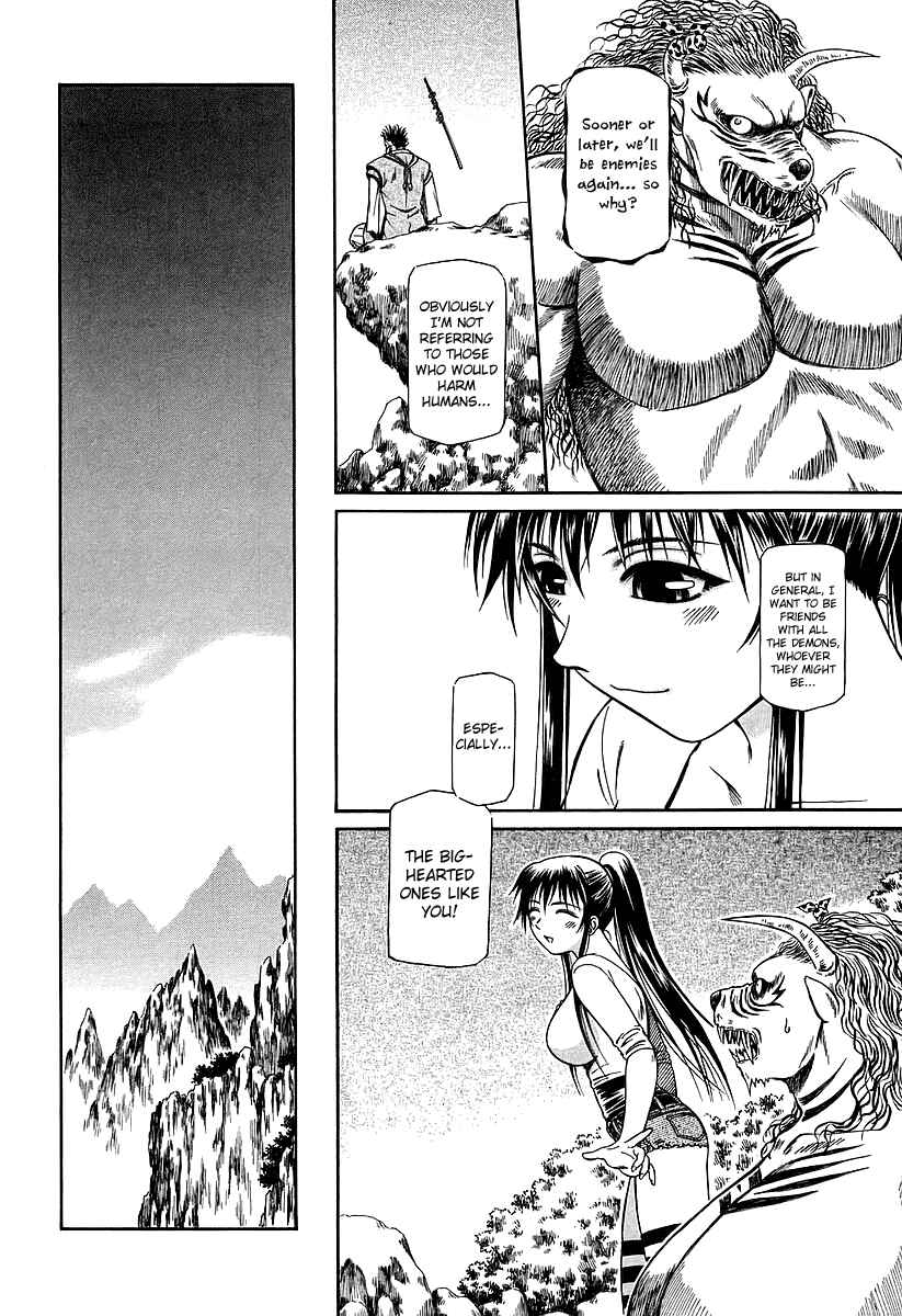 Page 31 Chapter 19 Atori Shou