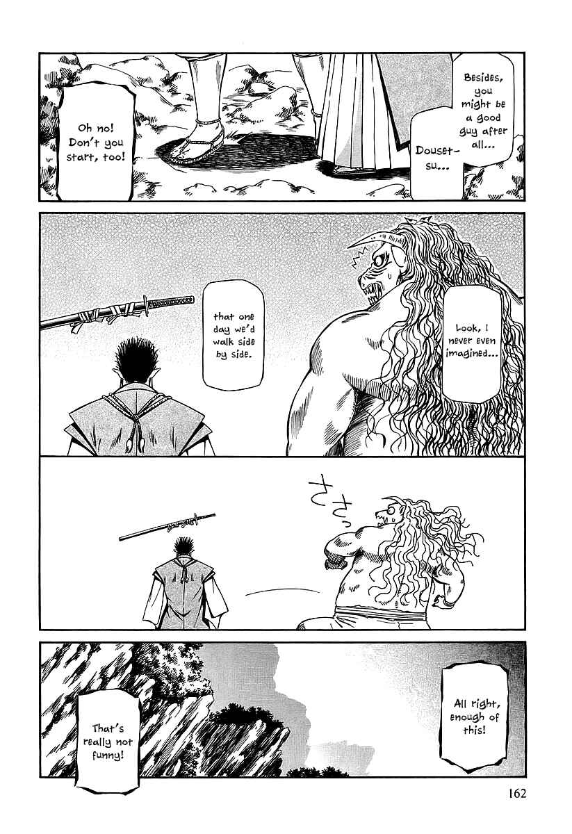 Page 33 Chapter 19 Atori Shou