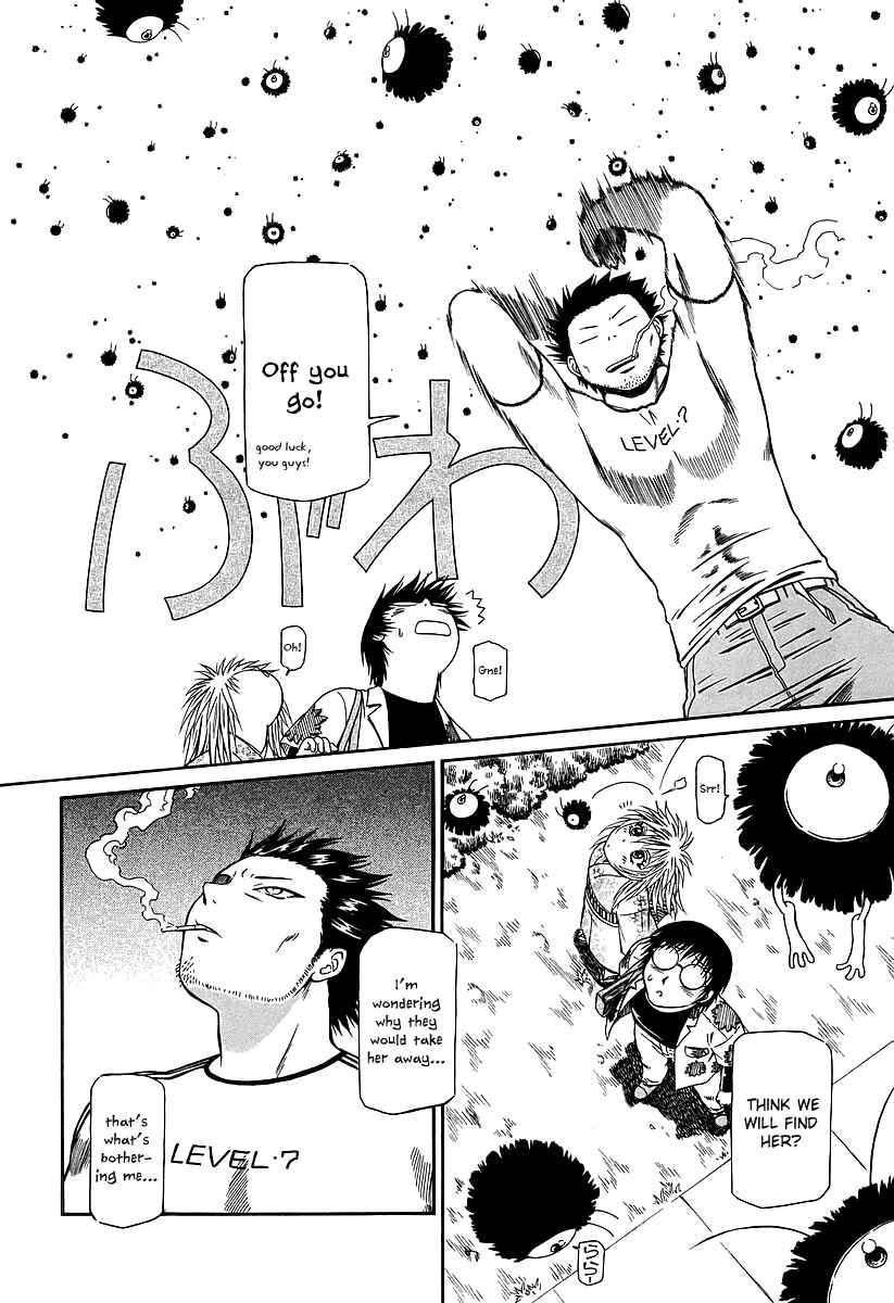 Page 7 Chapter 19 Atori Shou