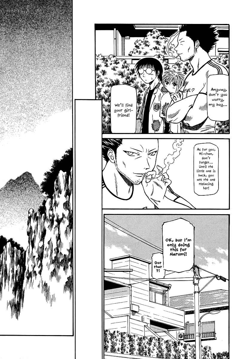 Page 8 Chapter 19 Atori Shou