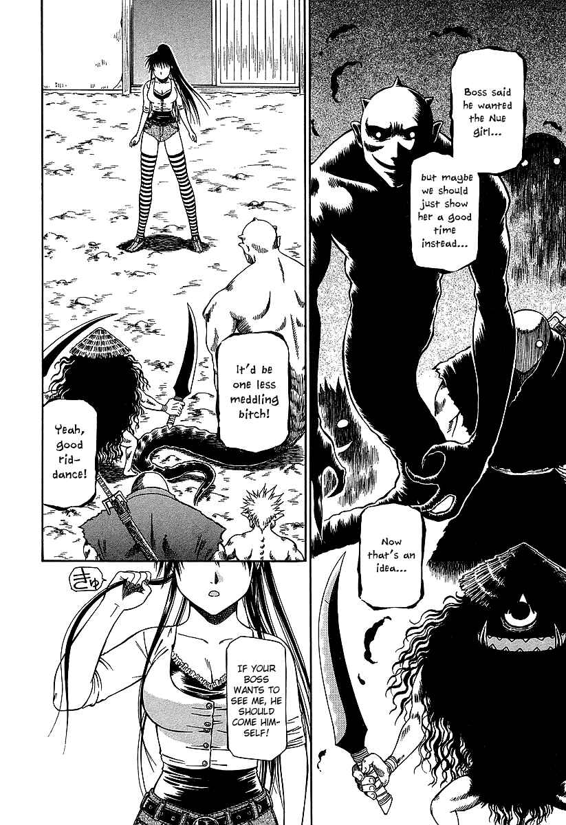 Page 9 Chapter 19 Atori Shou