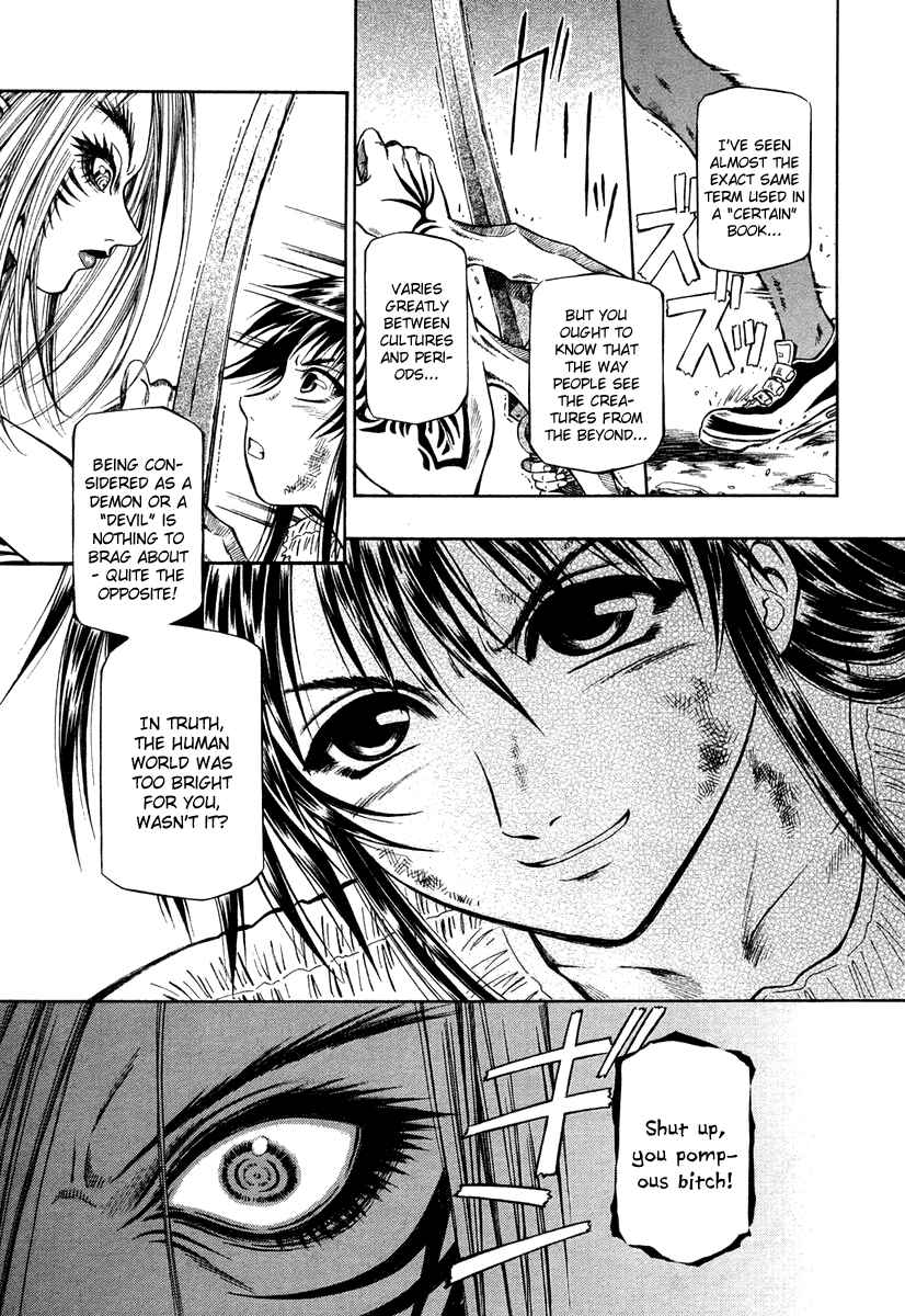 Page 15 Chapter 37 Atori Shou