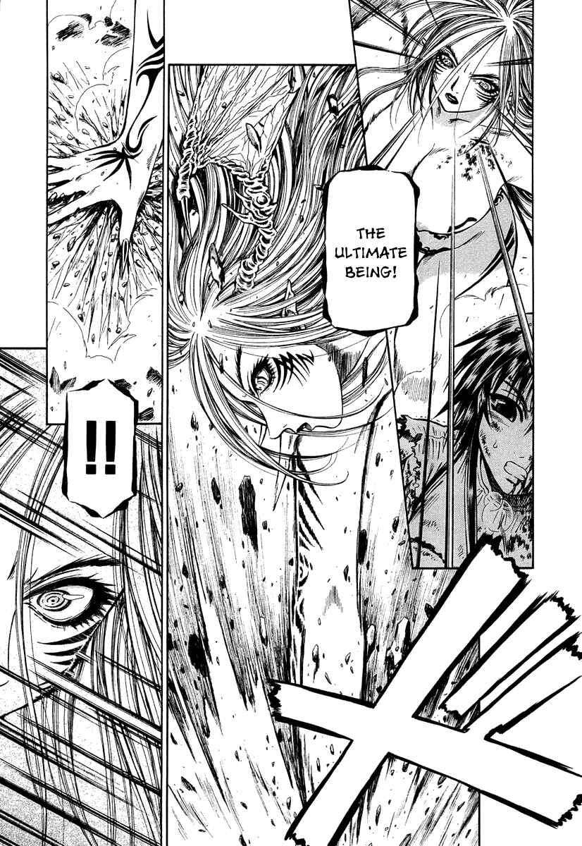 Page 18 Chapter 37 Atori Shou