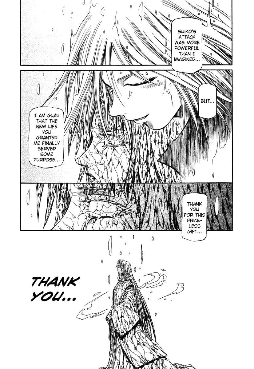Page 29 Chapter 37 Atori Shou