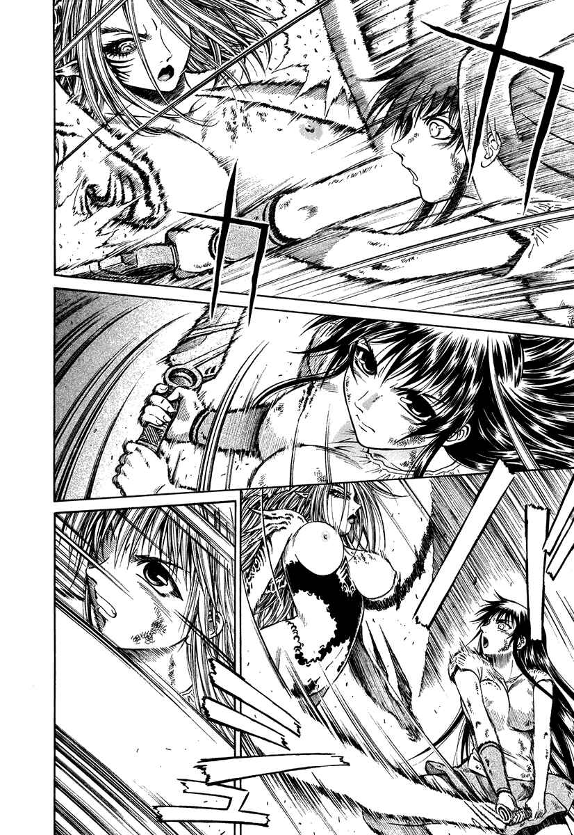 Page 8 Chapter 37 Atori Shou