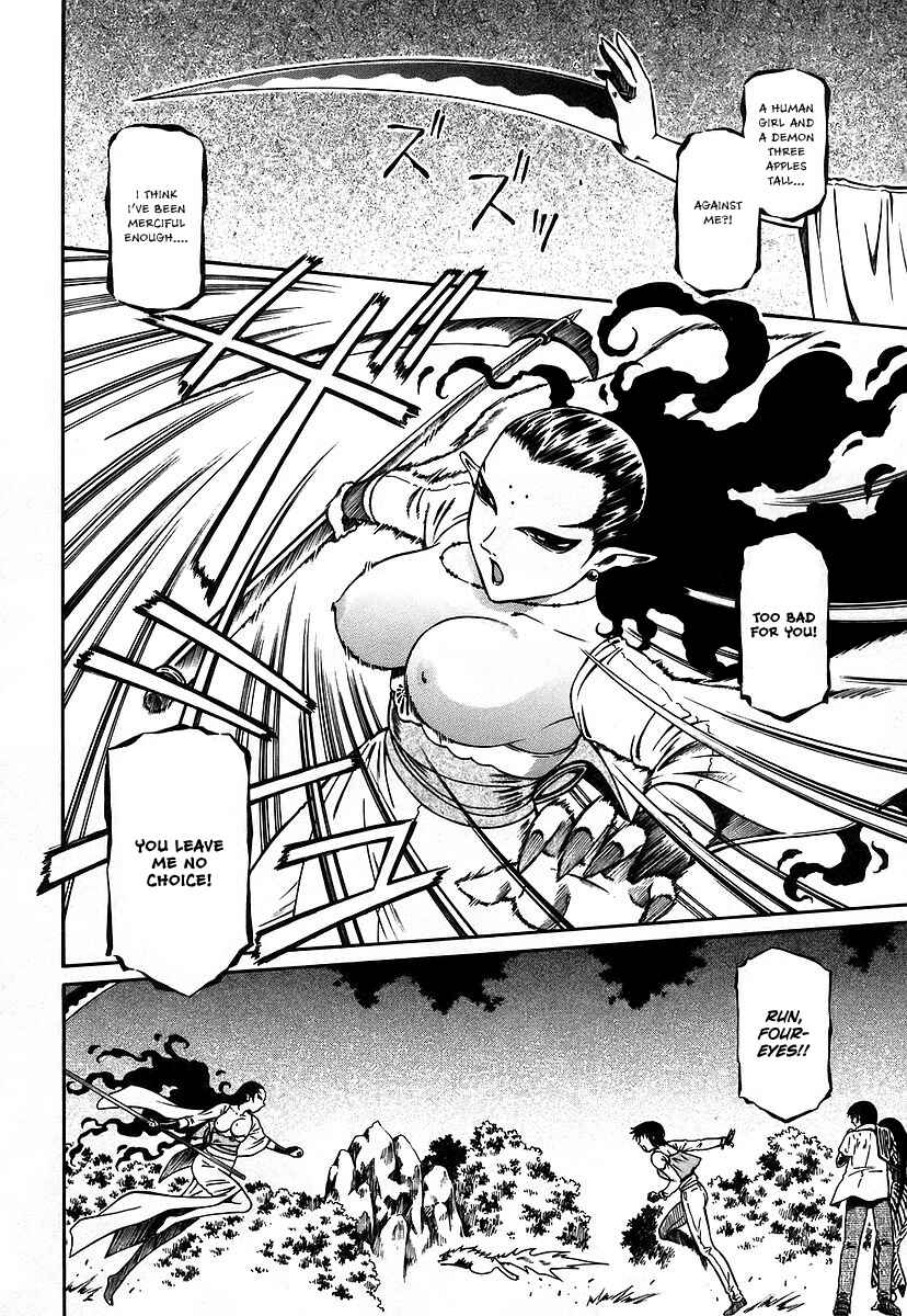 Page 13 Chapter 12 Atori Shou
