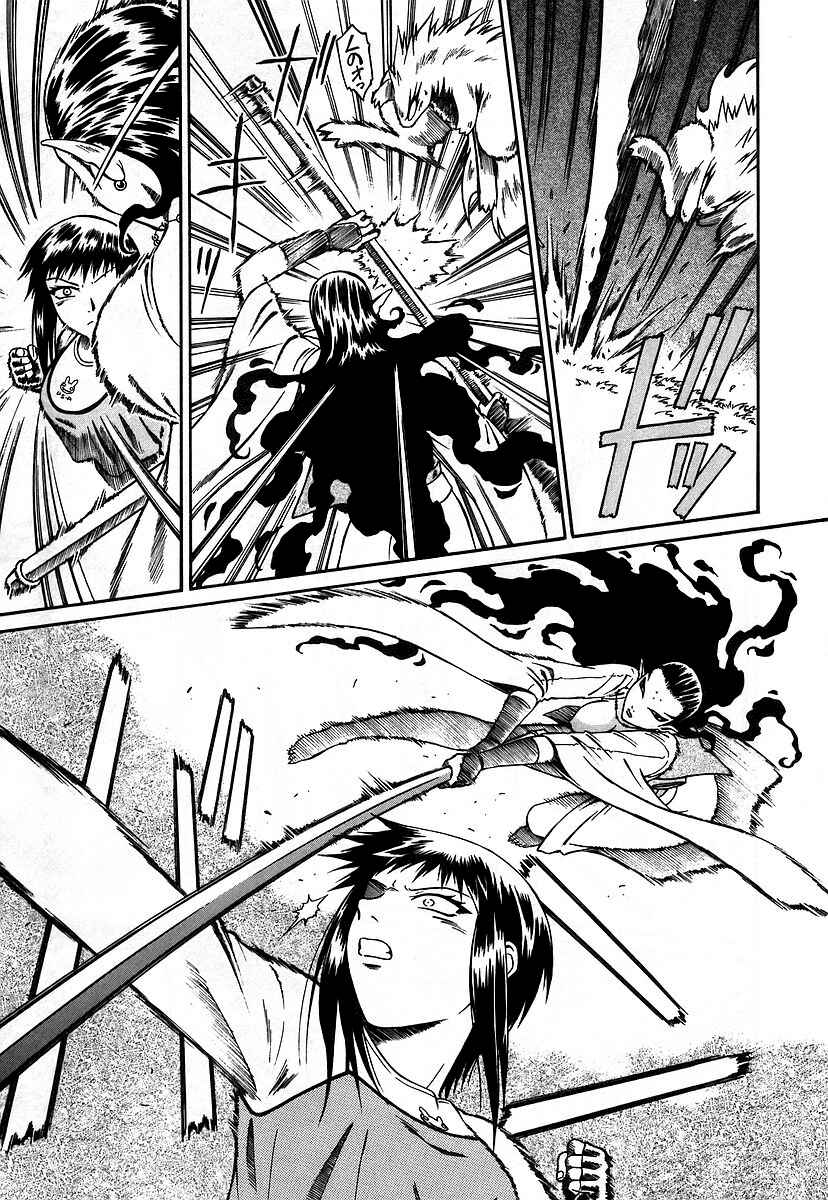 Page 14 Chapter 12 Atori Shou