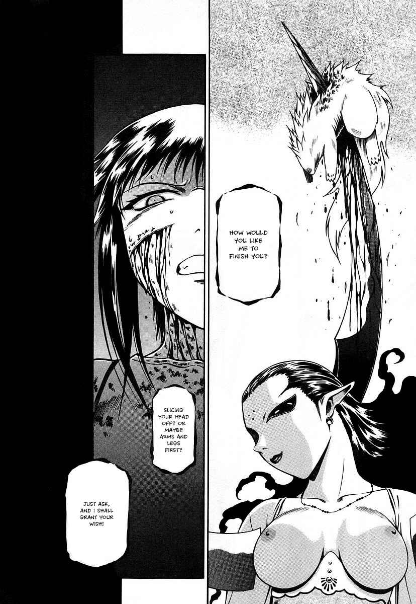 Page 23 Chapter 12 Atori Shou