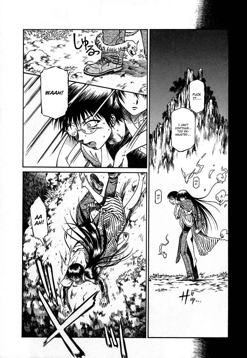 Page 30 Chapter 12 Atori Shou