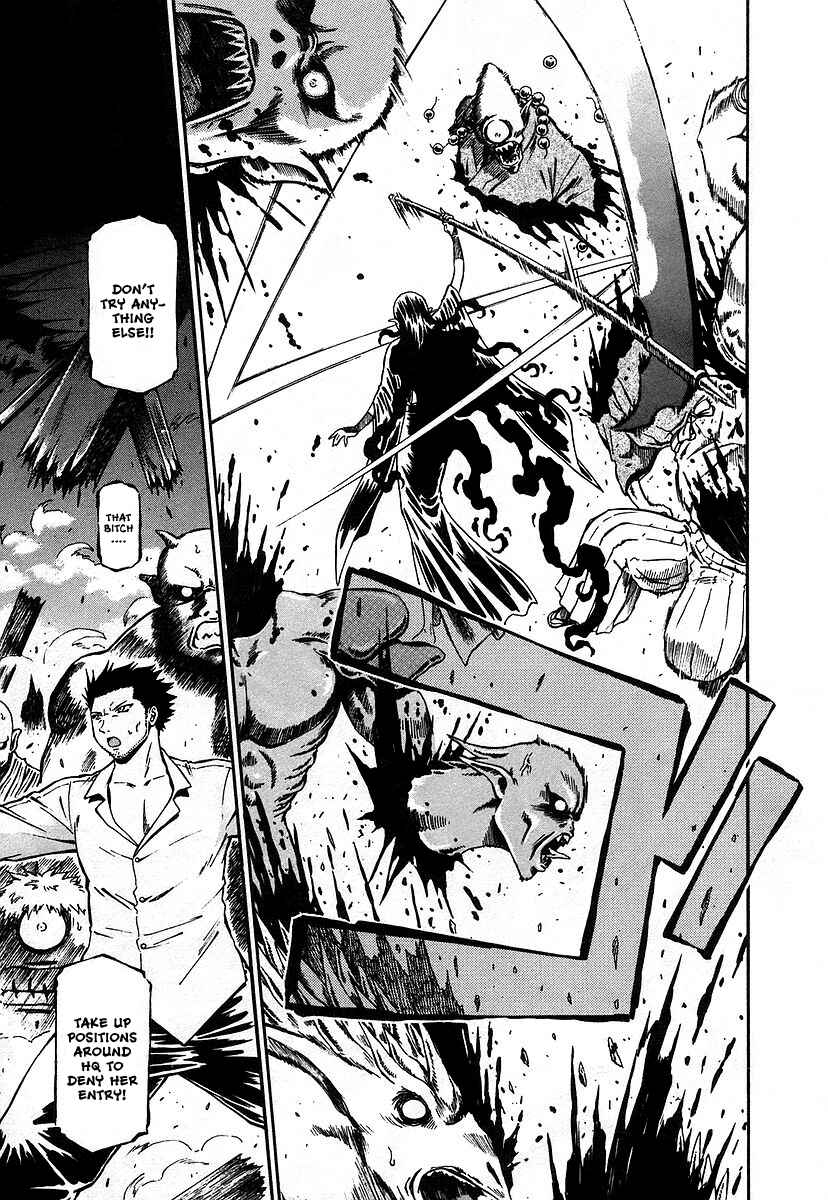 Page 4 Chapter 12 Atori Shou