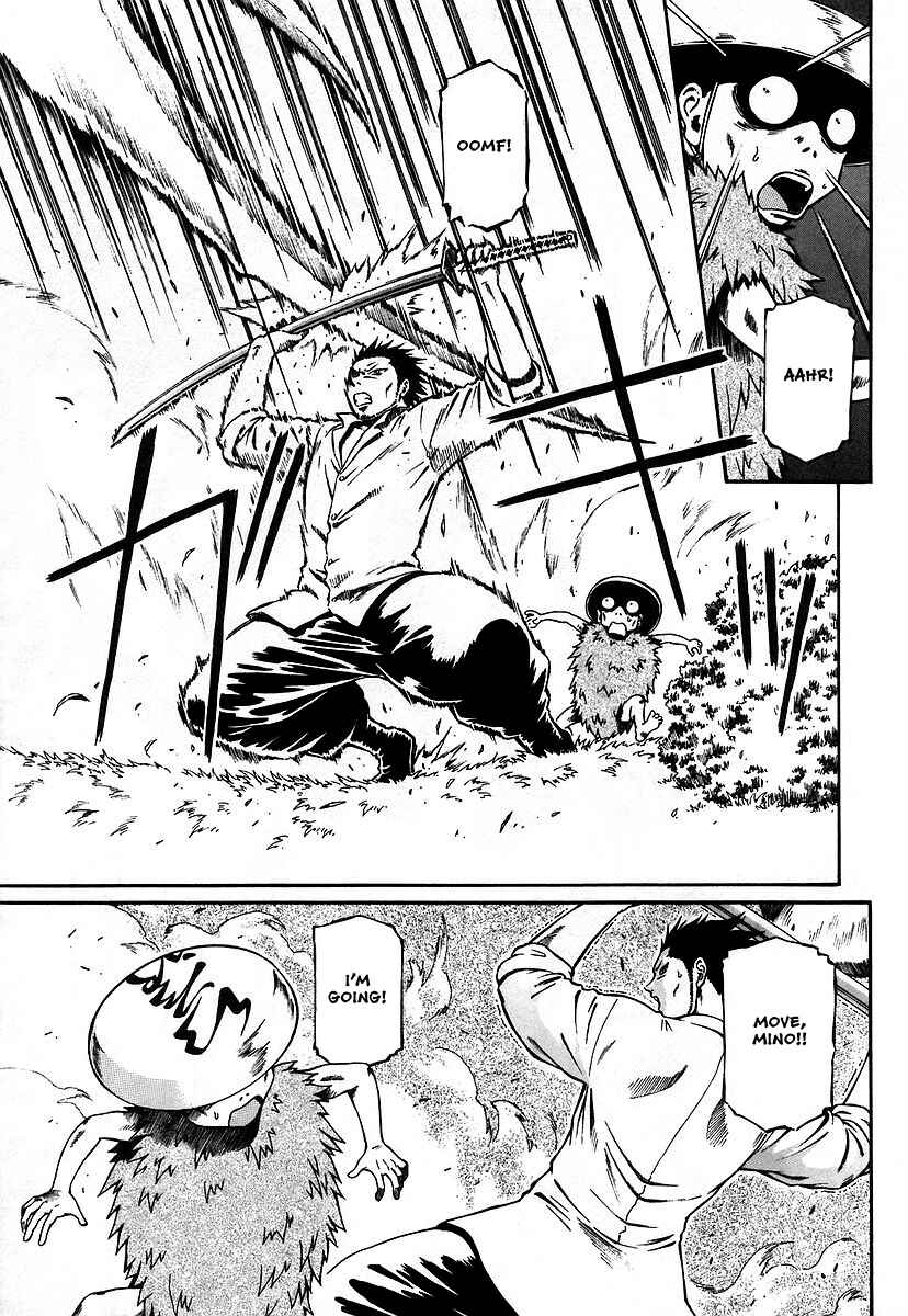 Page 6 Chapter 12 Atori Shou