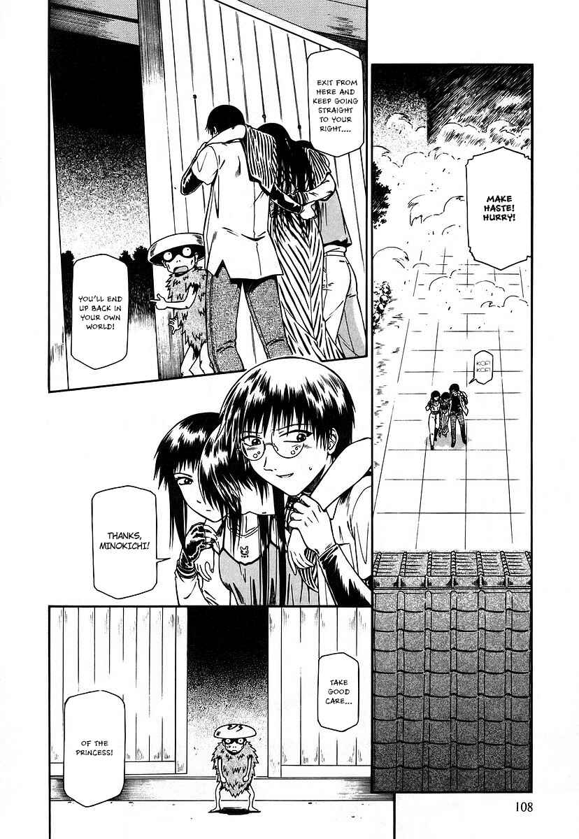 Page 9 Chapter 12 Atori Shou