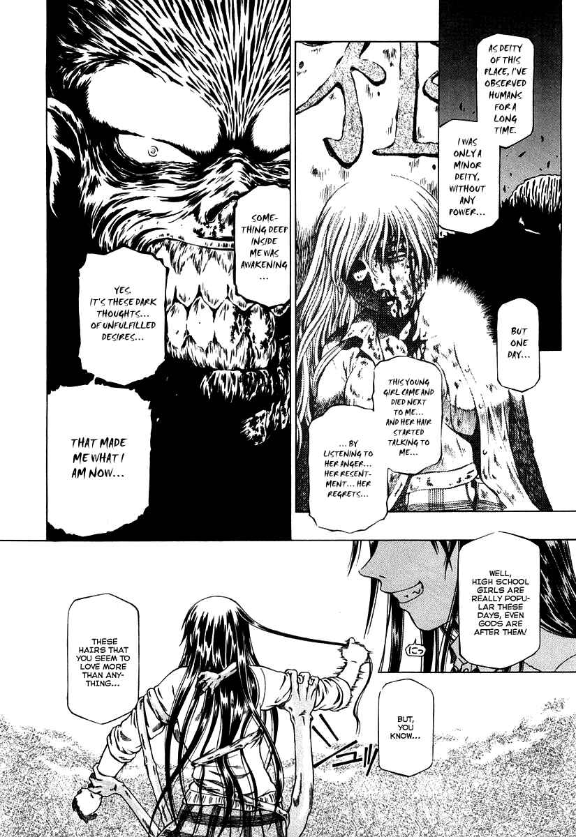 Page 26 Chapter 0.1 Atori Shou