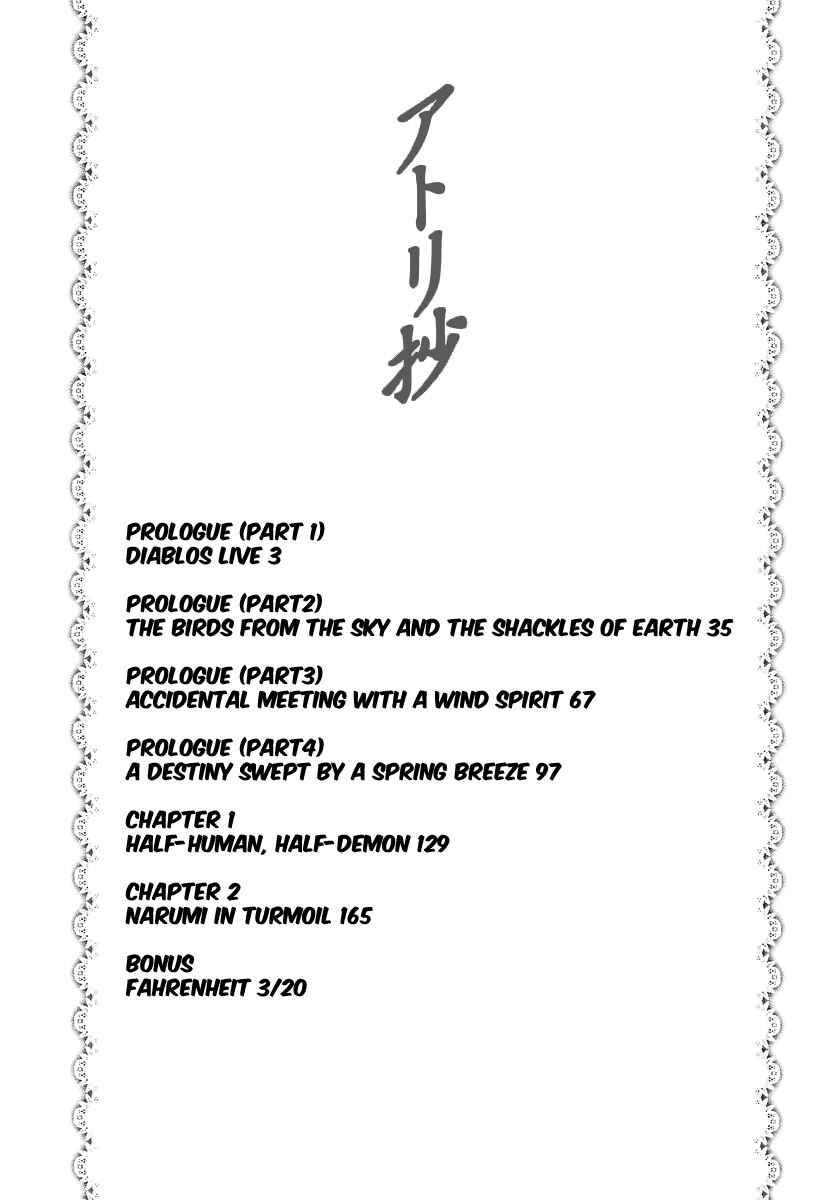 Page 5 Chapter 0.1 Atori Shou