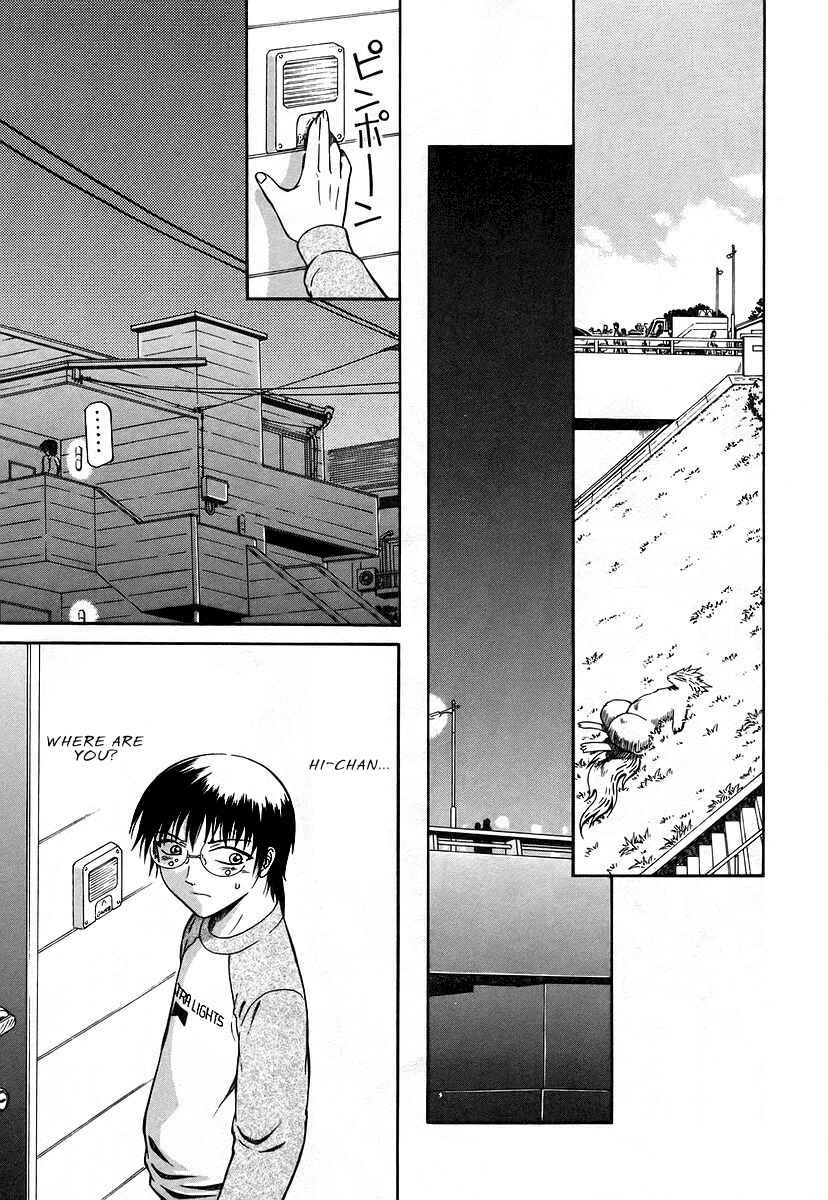Page 17 Chapter 9 Atori Shou