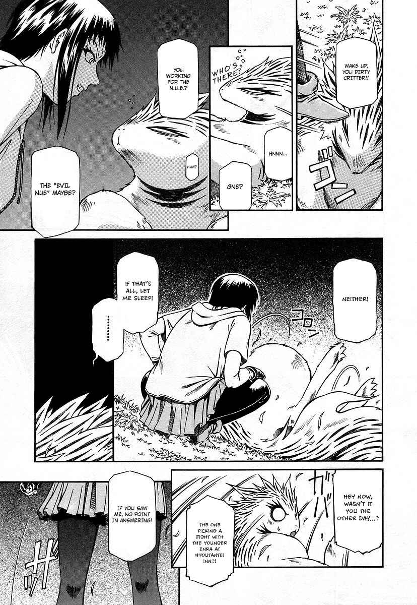 Page 21 Chapter 9 Atori Shou