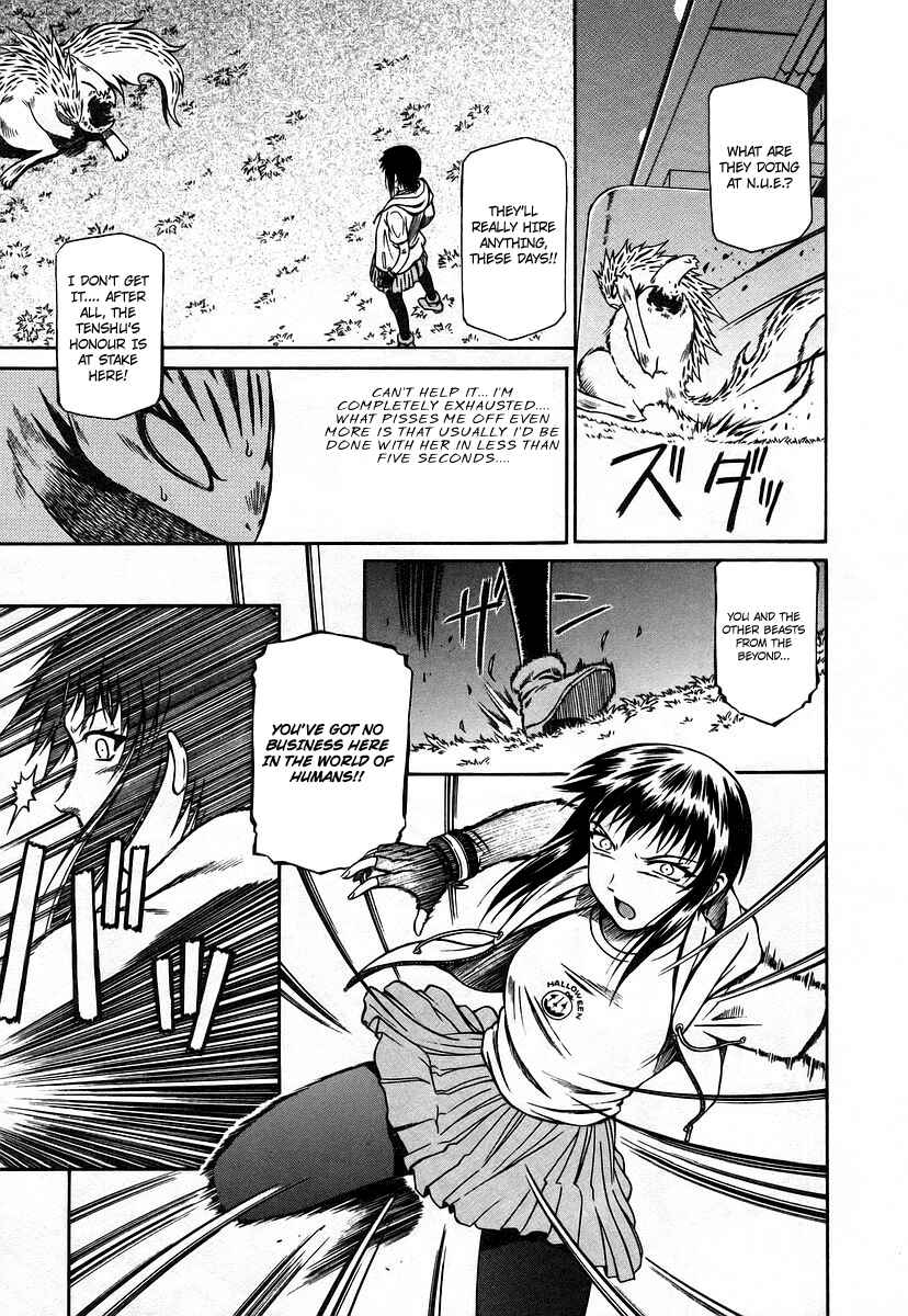 Page 25 Chapter 9 Atori Shou
