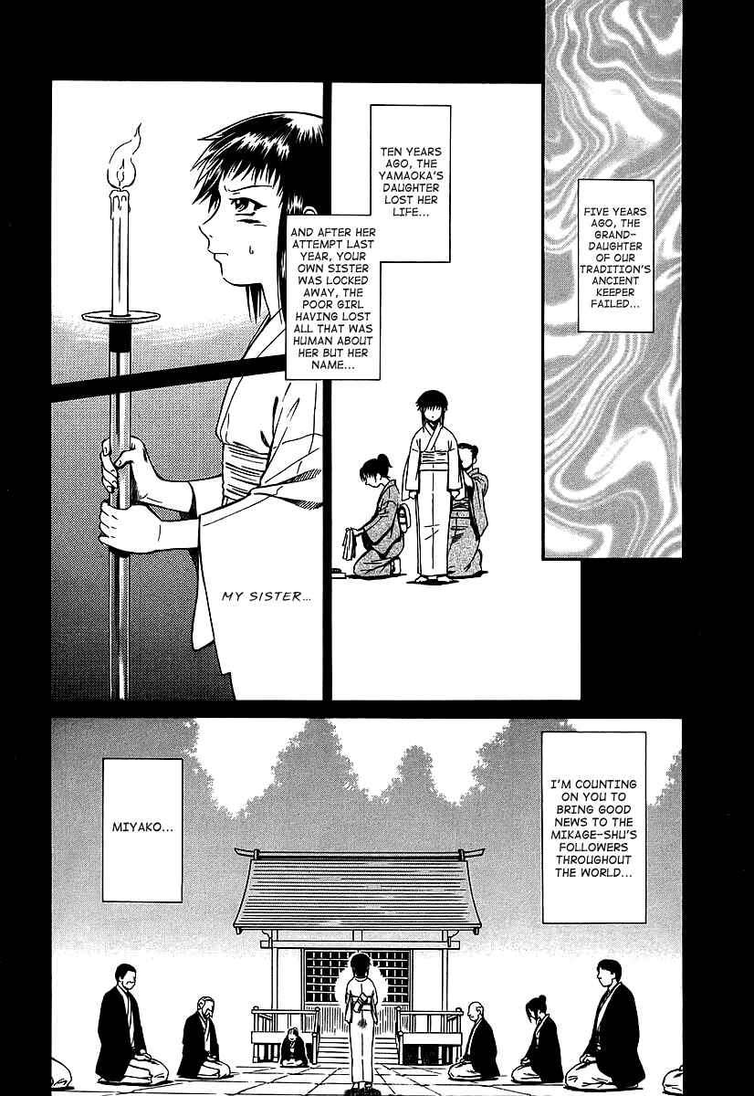 Page 10 Chapter 23 Atori Shou