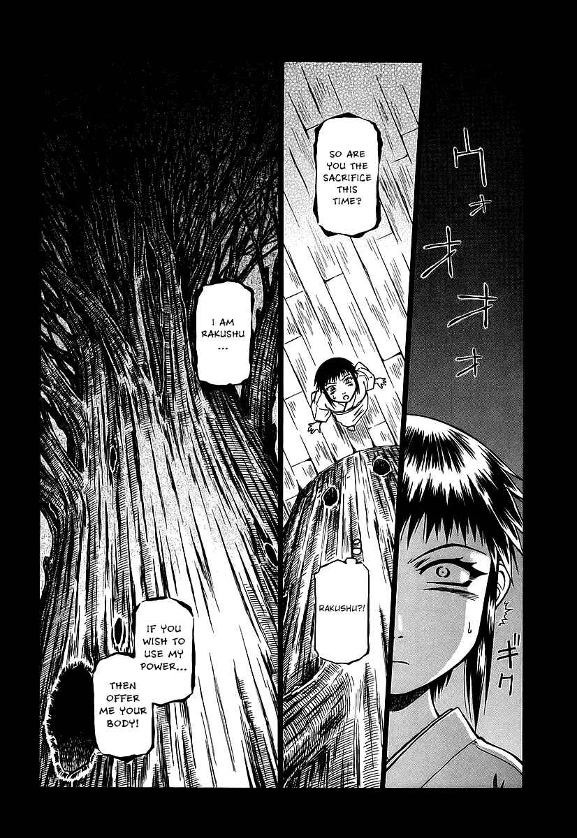Page 12 Chapter 23 Atori Shou