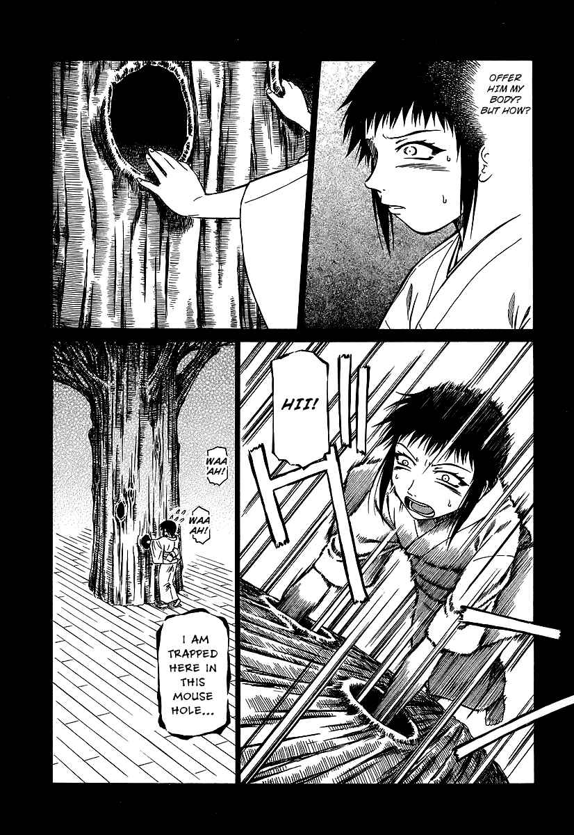 Page 13 Chapter 23 Atori Shou